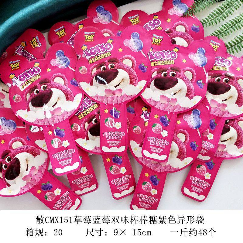 迪士尼草莓熊双味棒棒糖异型袋散装喜糖生日宴伴手礼糖果零食回礼,淘宝优惠券,粉丝福利购,淘宝优惠卷