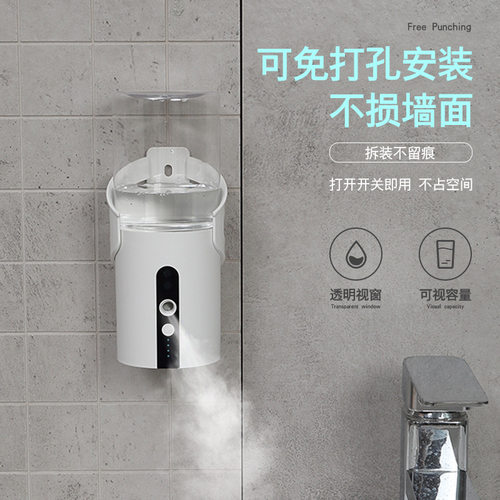 新款挂壁式消毒喷雾器多功能家用户外可加酒精消毒液洗手机加湿器 - 图0