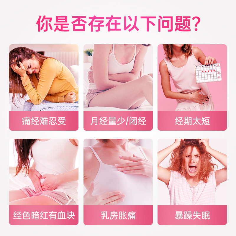 nutrition29海外旗舰店澳洲n29纽西臣月见草软油胶囊祛痘片 调节内分泌调理女月经失调0