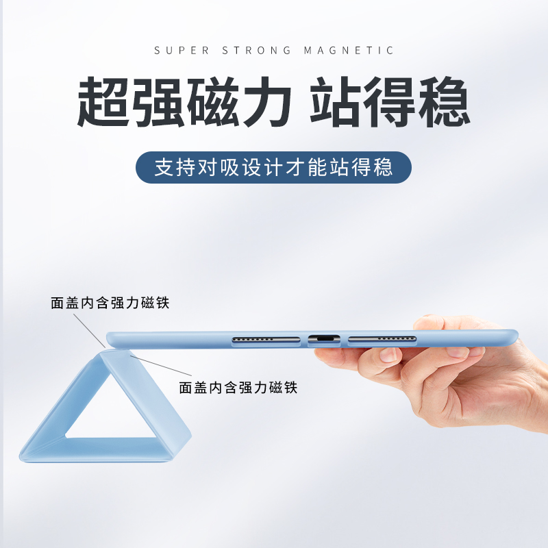 华为matepad11保护套10.4英寸m6平板保护壳2021新款10.8荣耀平板v7pro硅胶v6防摔高能m5青春版全包边简约外套 - 图1