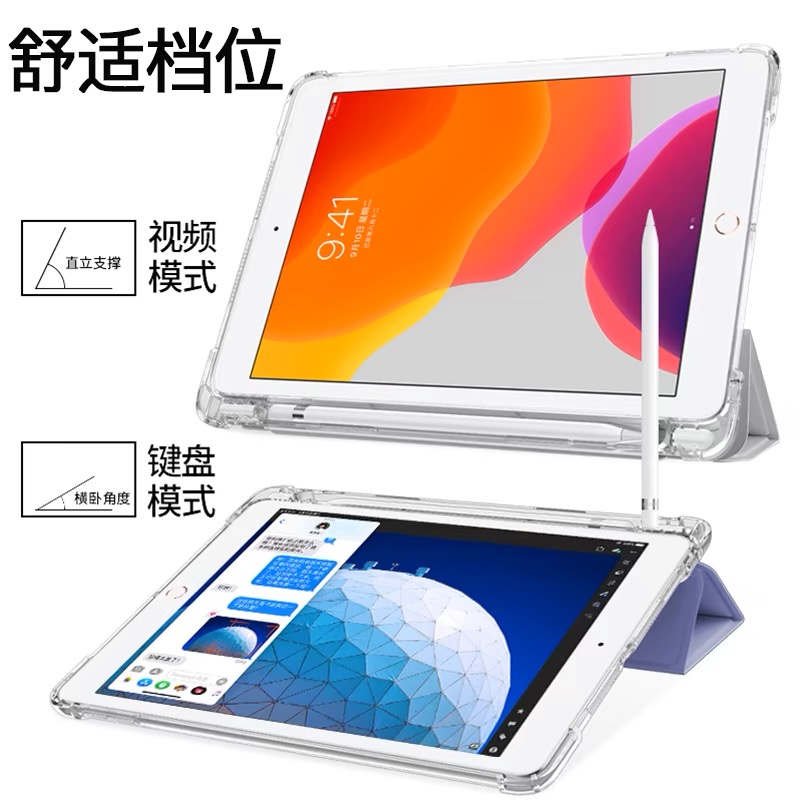 适用小米平板5保护套11英寸带笔槽21051182C半透明三折mipad5气囊硅胶xiaomipad5防弯摔pad5轻薄液态皮套简约 - 图1