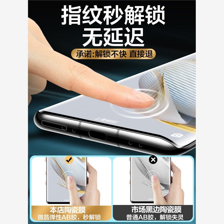 适用华为Nova10钢化膜Nove10Pro陶瓷软膜手机膜系列全屏覆盖Novo镜头曲面屏全包全胶膜保护膜Nowa防摔,淘宝优惠券,粉丝福利购,淘宝优惠卷