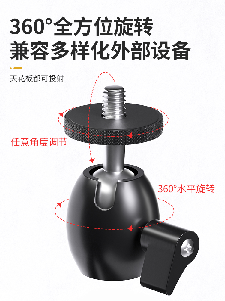 通用于极米H1H2H3SH5H6Z6XZ7XZ8XRSPRO投影仪吊架天花板吊顶伸缩 - 图3