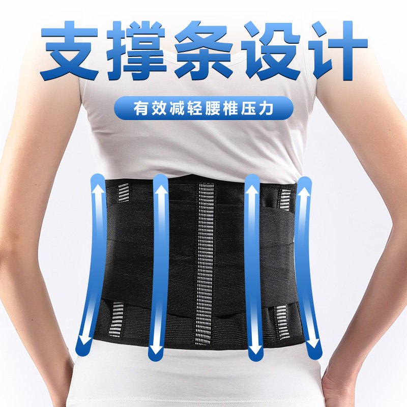 男女腰间盘突出护腰带医用治疗器 思维医疗器械护具（器械）