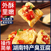  七街八巷喵小乐臭豆腐