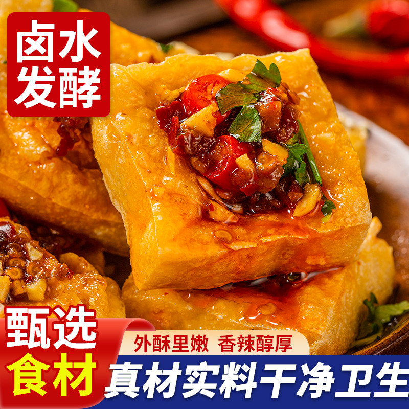  七街八巷喵小乐臭豆腐