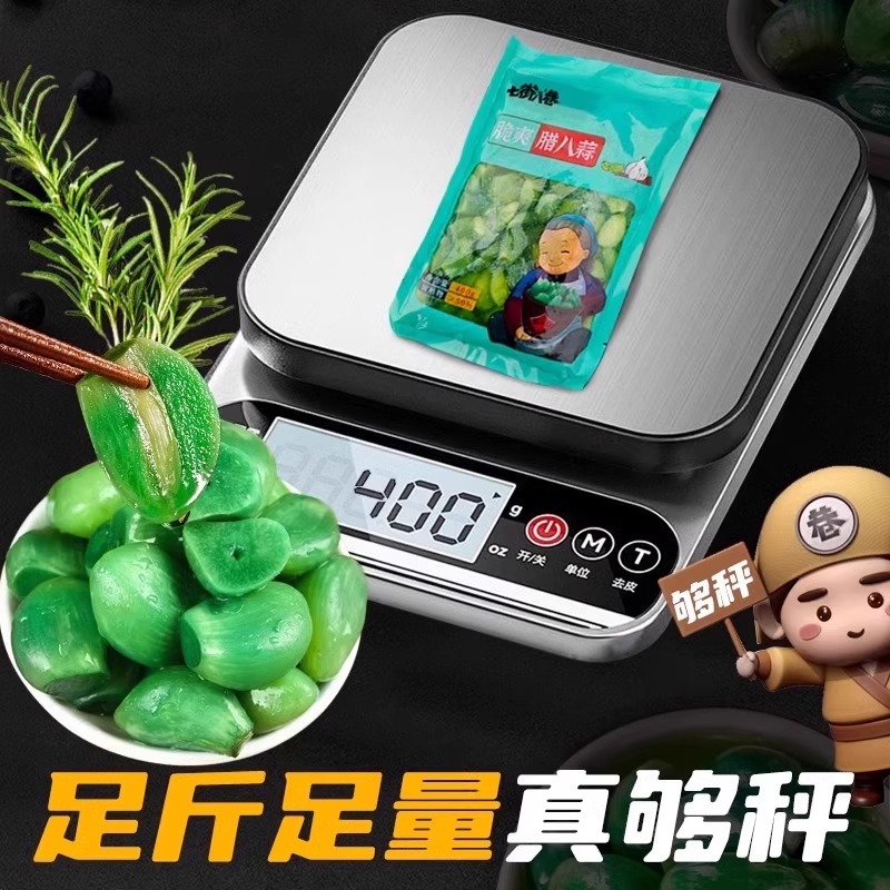 腊八蒜正宗山东咸菜下饭菜糖蒜糖醋蒜大蒜头醋泡绿蒜翡翠蒜泡蒜头