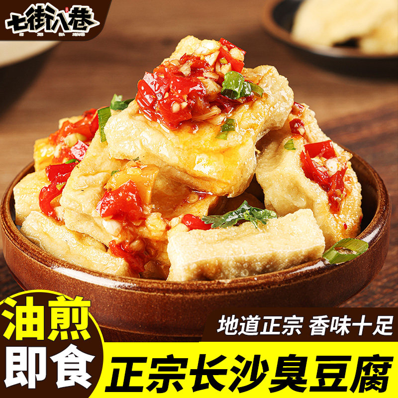  七街八巷喵小乐蔬菜干