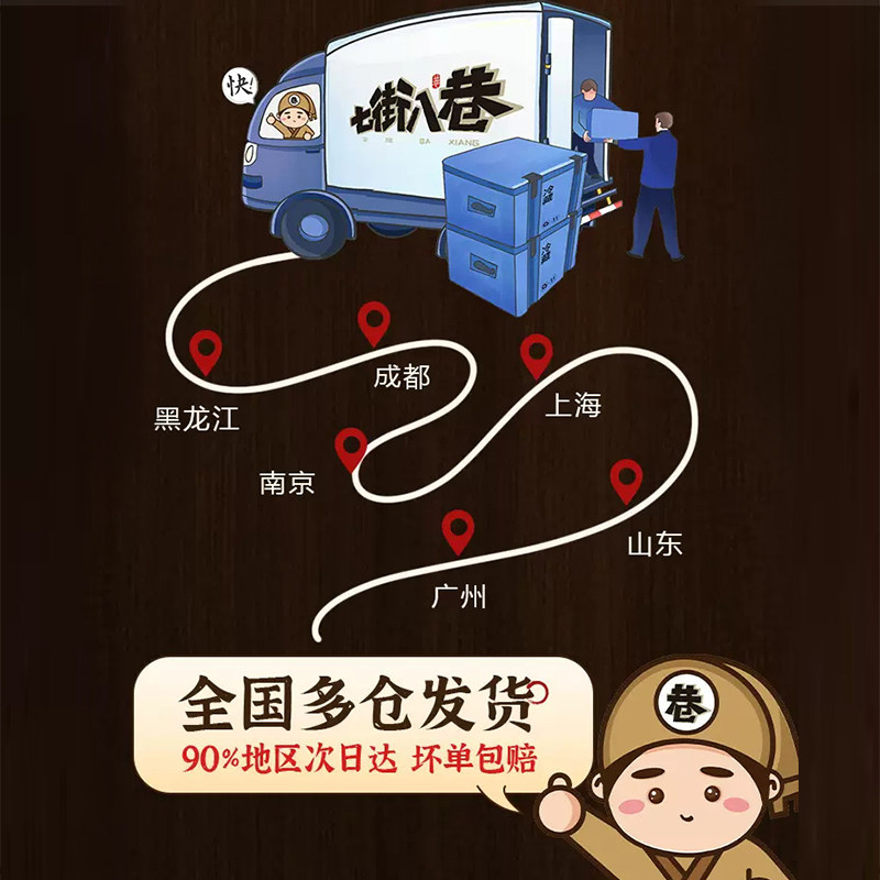 80片生胚正宗湖南长沙黑色臭豆腐 七街八巷喵小乐臭豆腐