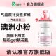 Synext Australian Pink Face Beauty Tablets