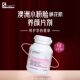 Synext Australian Pink Face Beauty Tablets