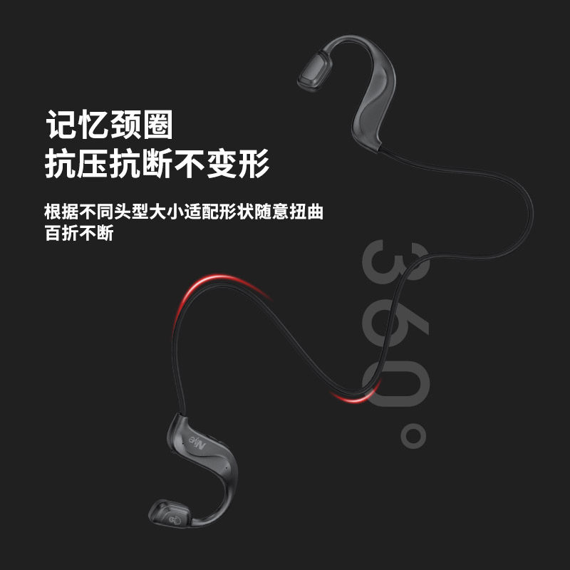 骨传导2022年新款官方原装索尼耳机 格宝龙蓝牙耳机