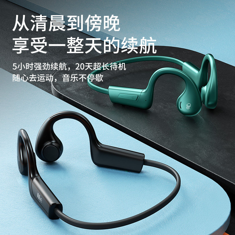 骨传导耳机无线运动挂耳式防掉小米 格宝龙蓝牙耳机