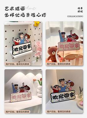 新品欢迎回家多巴关胺户装饰摆件蜡笔小新入玄门桌口装饰画面卧室