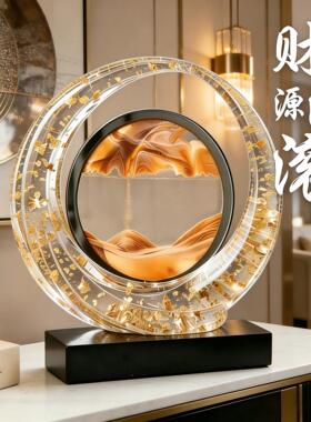新品财源滚滚流6沙画摆件奢高档客202新款酒柜装饰品厅电轻视柜办