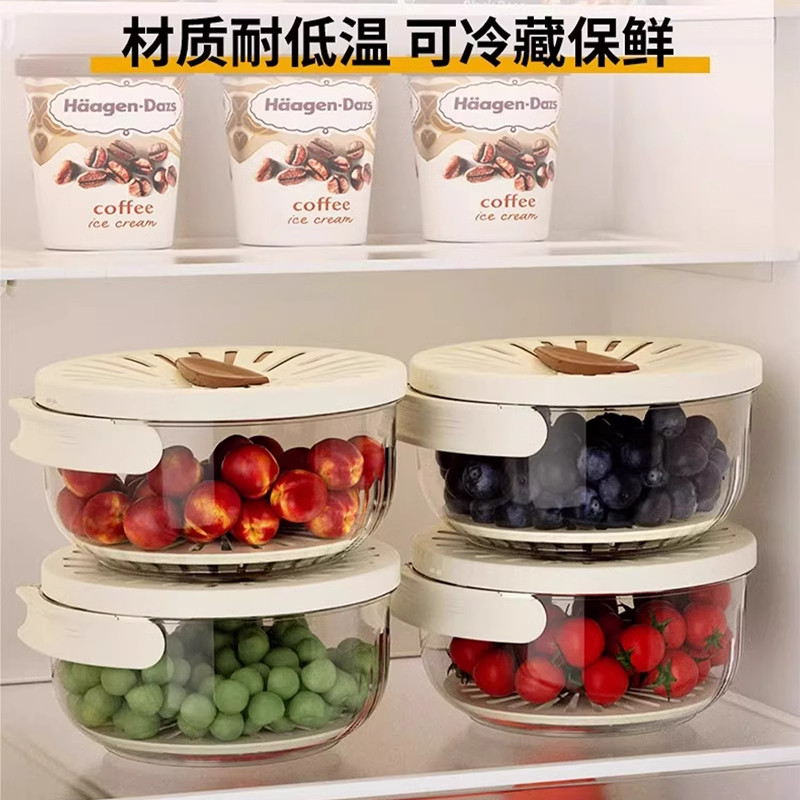 洗水果沥水篮多功能带盖双层果蔬神器厨房滤水碗保鲜沥水盒水果碗,淘宝优惠券,粉丝福利购,淘宝优惠卷