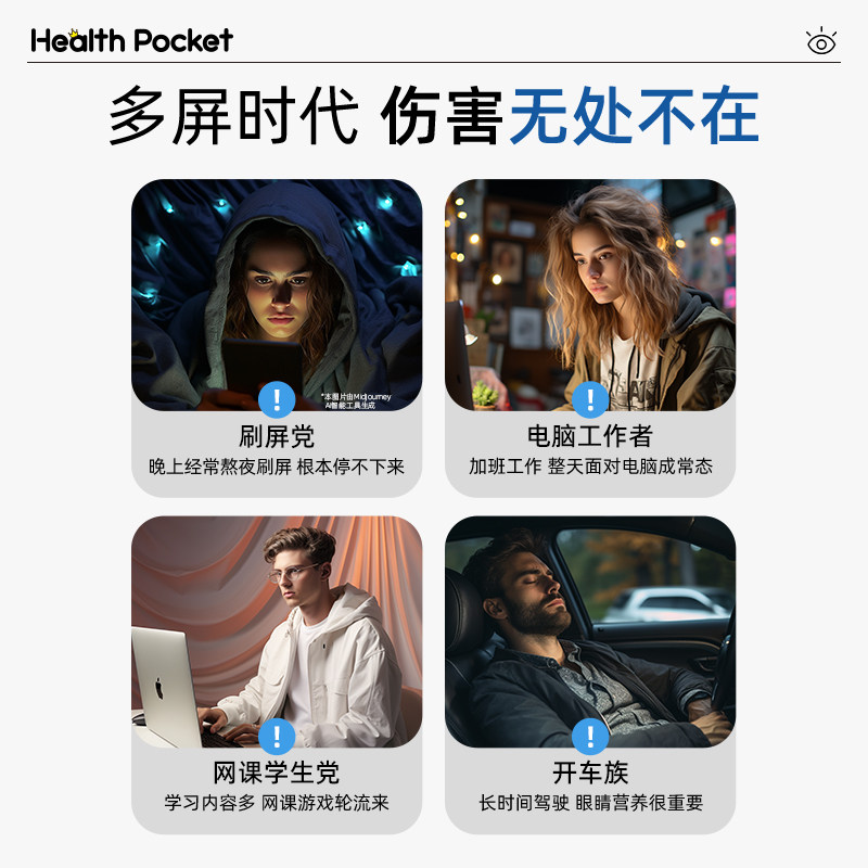 诺特兰德蓝莓叶黄素酯软糖儿童成人片官方正品店非护眼非保健品