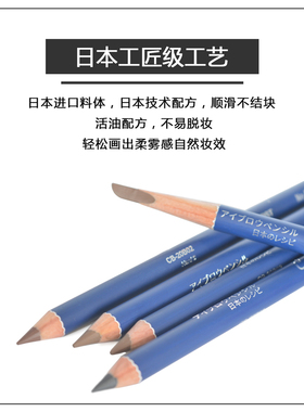 雾感硬芯双头刀削式不脱妆眉笔