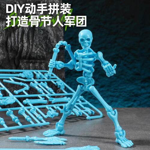 3D多关节可动骨节人偶人型骨架骷髅人模型DIY拼装积木人玩具挂件 - 图0