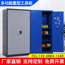 Heavy Duty Tool Cabinet Tin Cabinet Drawer Lockers With Lock Multifunction Workshop Steam Repair Hardware Storage Tool Cabinet