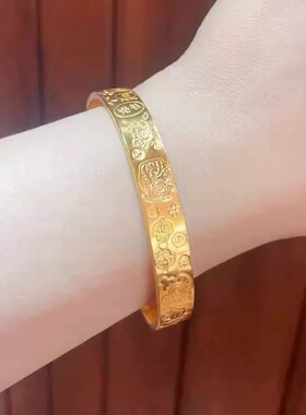 金包银古法开口吉言手镯磨砂实心