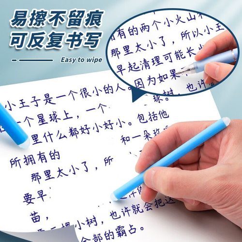 按动可擦笔芯小学生速干双珠弹簧头晶蓝中性笔热可擦替换芯ST头浅黑三年级摩易擦复写笔魔力擦儿童热敏顺滑笔 - 图3