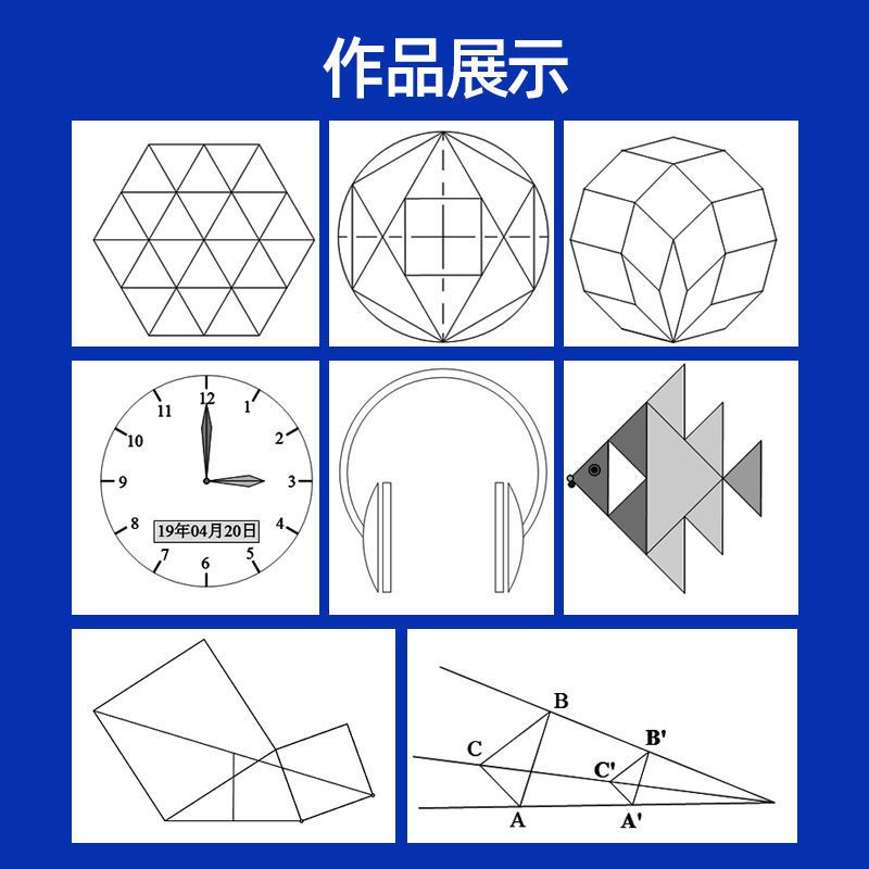 可旋转多功能尺子快速画圆几何图形绘图尺测量手抄报手账设计画图模板神器高中生初中生考试平行椭圆三角直尺 - 图2