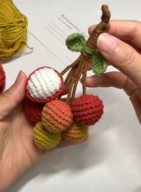长安的荔枝挂件手工diy材料包