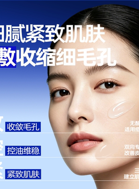 【水杨酸精华】收缩毛孔粗大精华