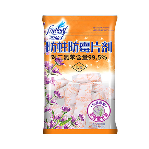大颗樟脑丸家用驱虫用品衣柜防蛀防霉片剂厕所防臭去味臭蛋卫生球 - 图3