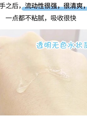 【美时美刻官方旗舰店】修护液