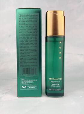 【美时美刻官方旗舰店】润泽露