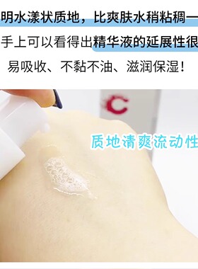 【美时美刻官方旗舰店】柔皙露