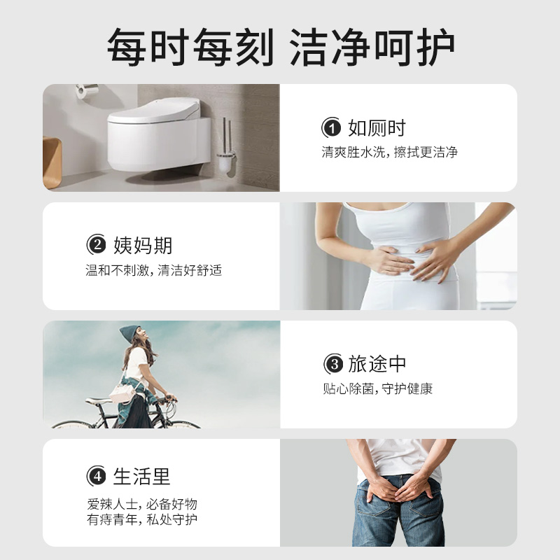 洁丽雅湿厕纸家庭实惠装湿巾纸女士专用擦屁股纯水湿厕巾洁厕湿巾