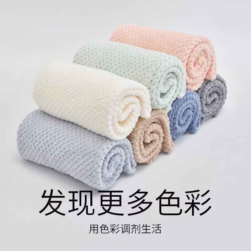 洁丽雅菠萝格干发帽 擦长头发吸水包头巾加厚柔软毛巾素色浴帽女,淘宝优惠券,粉丝福利购,淘宝优惠卷