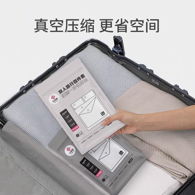 Jeriya Travel Disposable Bedding Sheet Four-Piece Set