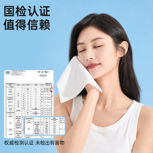 洁丽雅一次性压缩洗脸巾加厚加大出差旅行洁面巾男女糖果便携式-图3