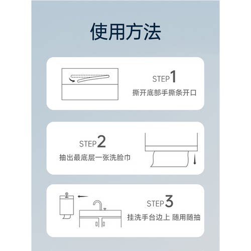 洁丽雅一次性洗脸巾加大加厚悬挂抽取式卸妆洁面壁挂式擦脸巾正品 - 图2