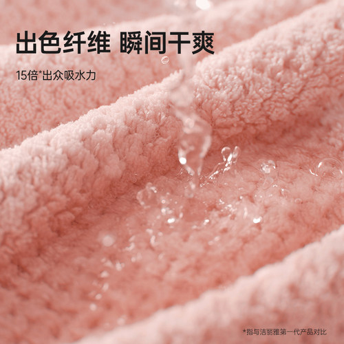 洁丽雅浴巾加大加宽成人家用柔软吸水不掉毛大毛巾被新款夏凉毯子 - 图1