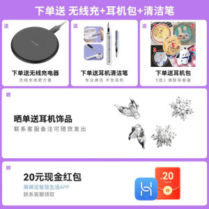 华为freeclip2耳夹式蓝牙耳机 开放式2025新款无线耳机二代耳夹