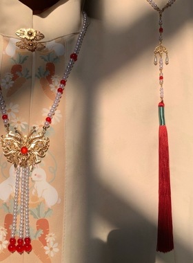 仿珍珠女眀制立领长流苏背云