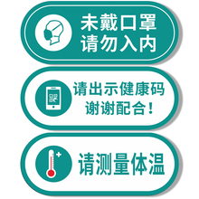 本店已消毒牌亚克力疫情牌子可定制