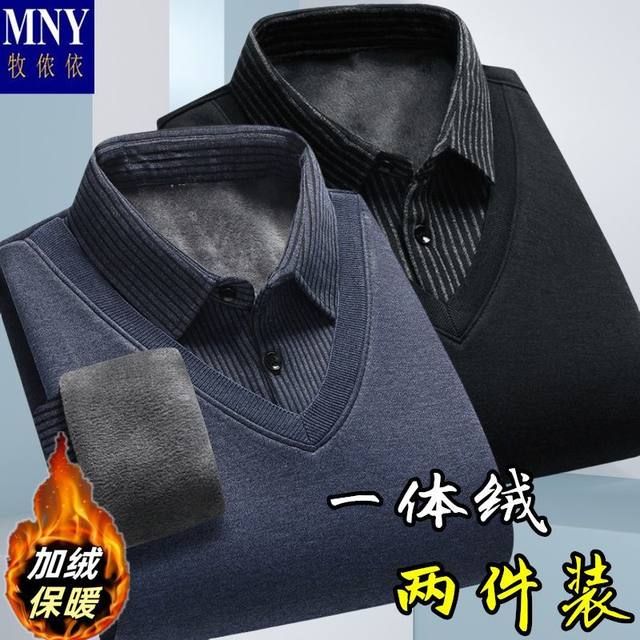 Fall, winter, middle-aged and elderly people with velvet thickened fake two-piece long-sleeved T-shirt for men's warm knitted base shirt pull-up long-sleeved sweater
