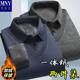 Fall, winter, middle-aged and elderly people with velvet thickened fake two-piece long-sleeved T-shirt for men's warm knitted base shirt pull-up long-sleeved sweater