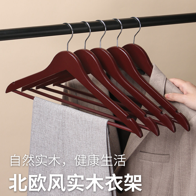 防滑木头木制衣服挂衣架子衣柜撑子木质衣架家用挂衣实木衣挂无痕,淘宝优惠券,粉丝福利购,淘宝优惠卷