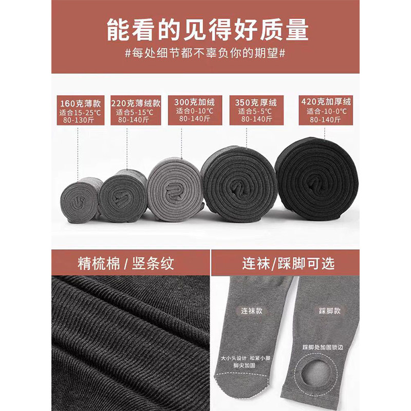 燕麦白打底裤女秋冬加绒2025年新款高腰显瘦外穿连脚螺纹紧身裤袜,淘宝优惠券,粉丝福利购,淘宝优惠卷