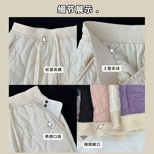 Polar fleece pink cotton pants plush plus fleece warm pants