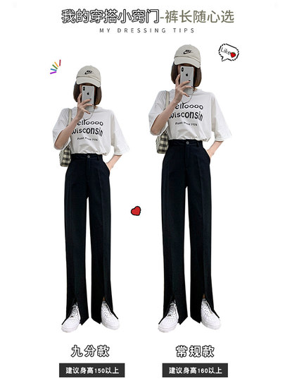 New spring and autumn high-waisted floor-length suit pants with slits