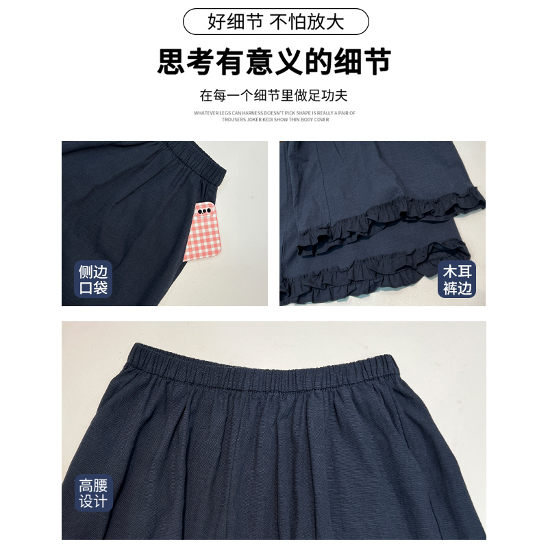 商品详情图片