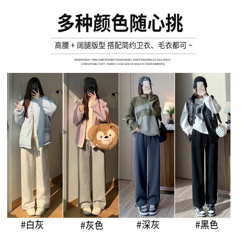 浅灰色羊羔绒阔腿裤女2025秋冬季新款高腰保暖棉裤休闲加绒直筒裤,淘宝优惠券,粉丝福利购,淘宝优惠卷